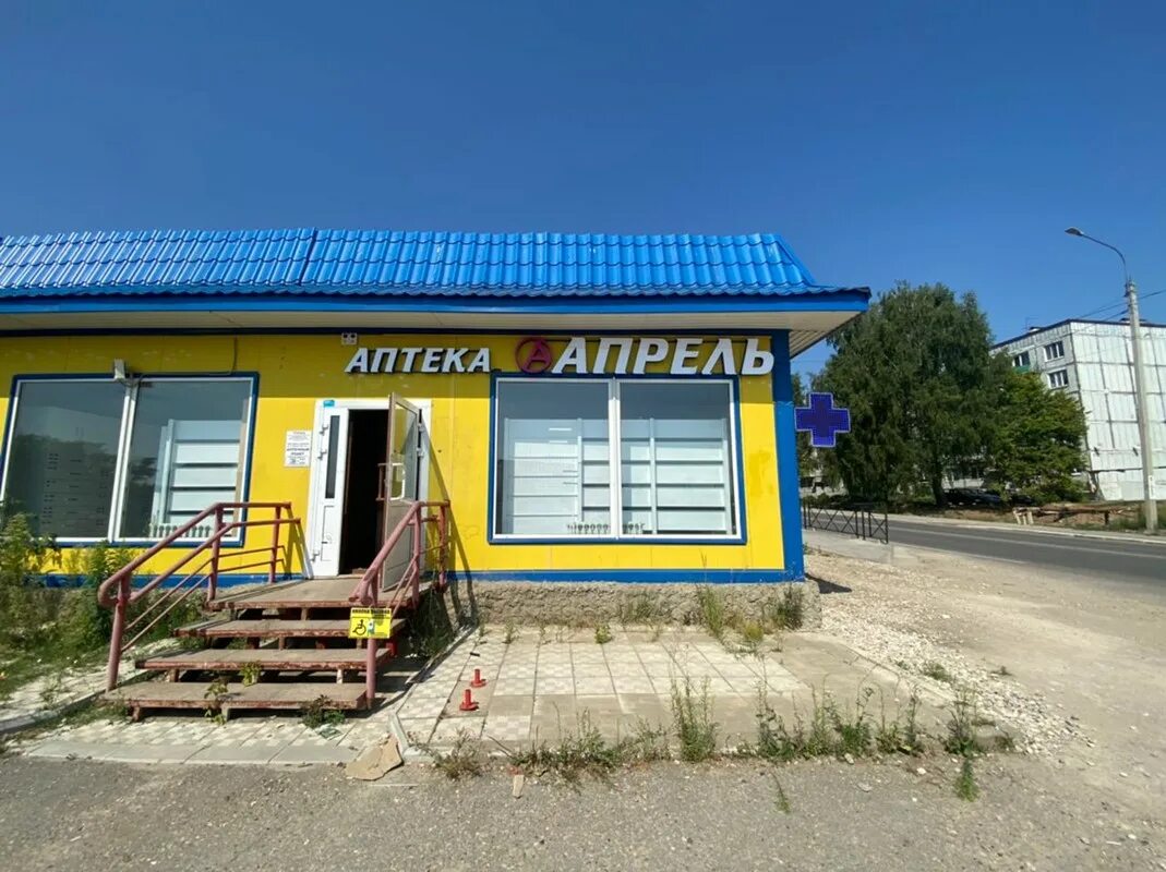аптека апрель кирова. ул. апрель аптека калуга. аптека апрель нальчик. апрель аптека йошкар-ола.