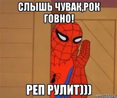 Слышь подожди