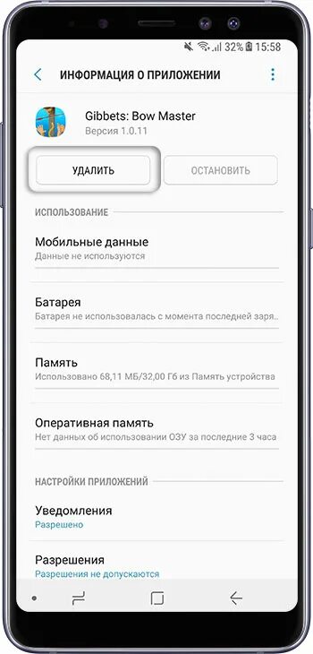 Почему самсунг галакси а02 тупит. Почему лагает Samsung. Почему может лагать самсунг. Что делать если лагает телефон самсунг. Почему лагает самсунг