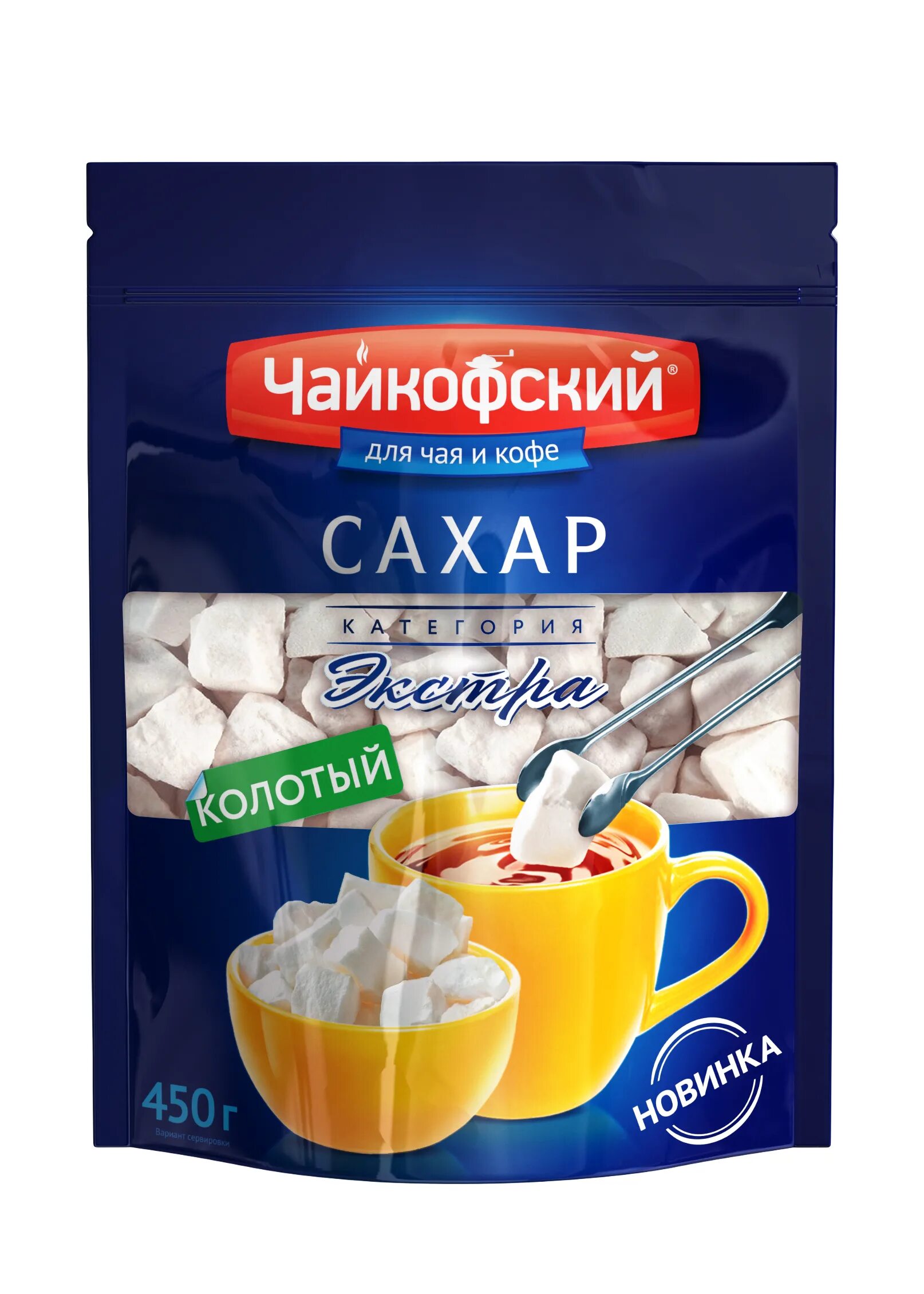 Сахар колотый, Чайкофский, 450г. Сахар Чайкофский 450г. Сахар Чайкофский Экстра колотый. Сахар дойпак Чайкофский 750 гр.