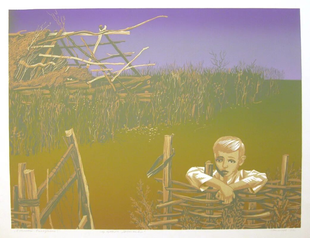 Песни косенкова. Песни косенкова. Песни косенкова. Косенков художник белгород. Косенков детство.