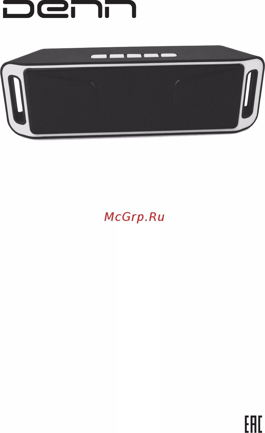 Саундбар denn dbs 118 xplode. Саундбар denn dbs 118 xplode