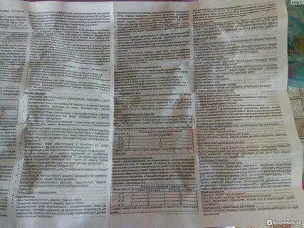 Клацид суспензия инструкция по применению для детей