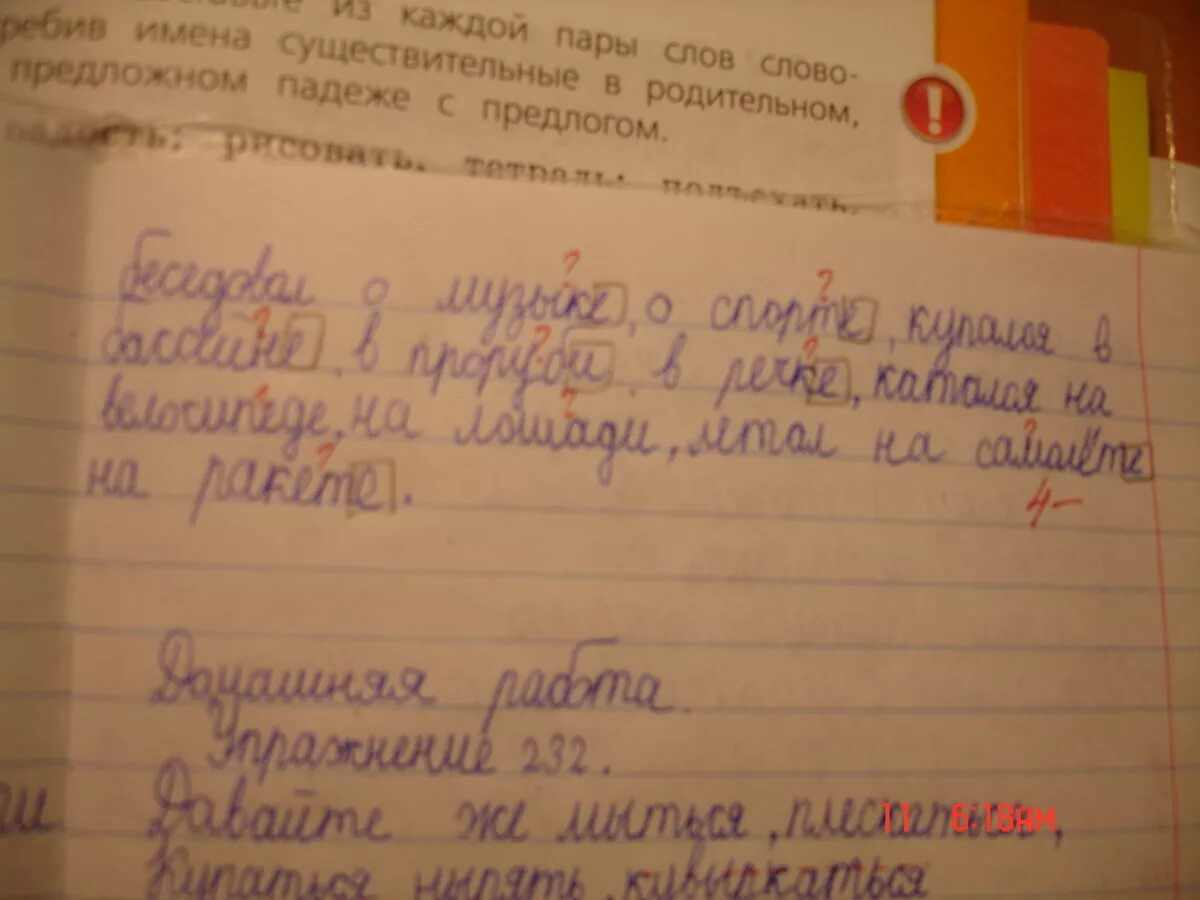 Думал о матери о дочери работал в библиотеке. Прочитайте думал о мать дочь работал в библиотека. Думал о матери о дочери работа в библиотеке в аптеке. Прочитайте думать блестеть