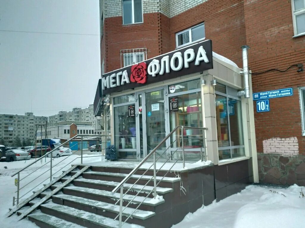 Куйбышева 93