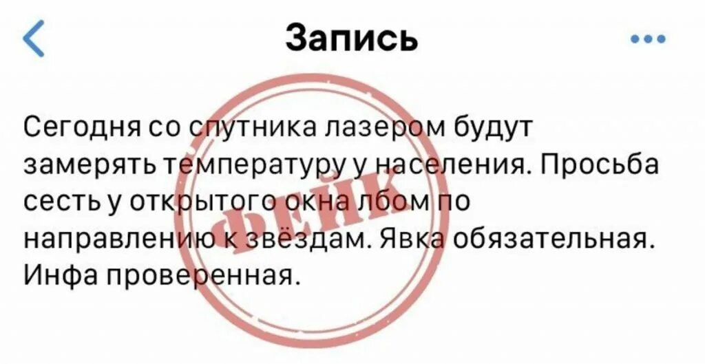 Ic информация. Недостоверная информация. Сербия с картой!. Сербия и черногория. Ложная информация.