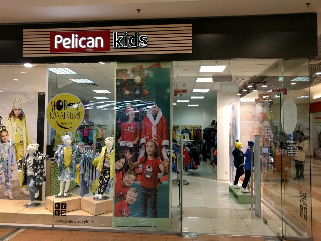 Pelican магазин одежды. Pelican магазин одежды. Pelican магазин одежды. Магазин пеликан. Пеликан детская одежда.