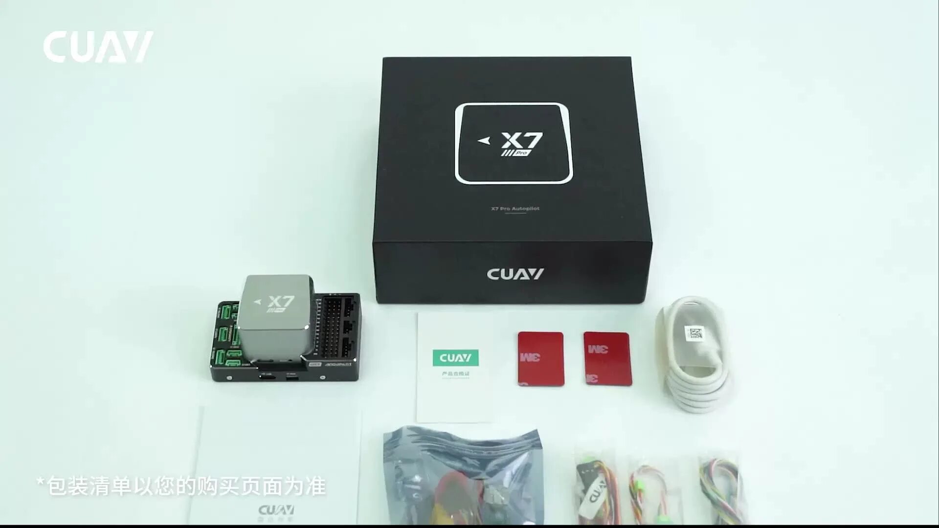 Ardupilot cuav x7. Cuav x7 pro pins. Cuav x7 pro. Cuav x7+ pro. Cuav x7 pro.