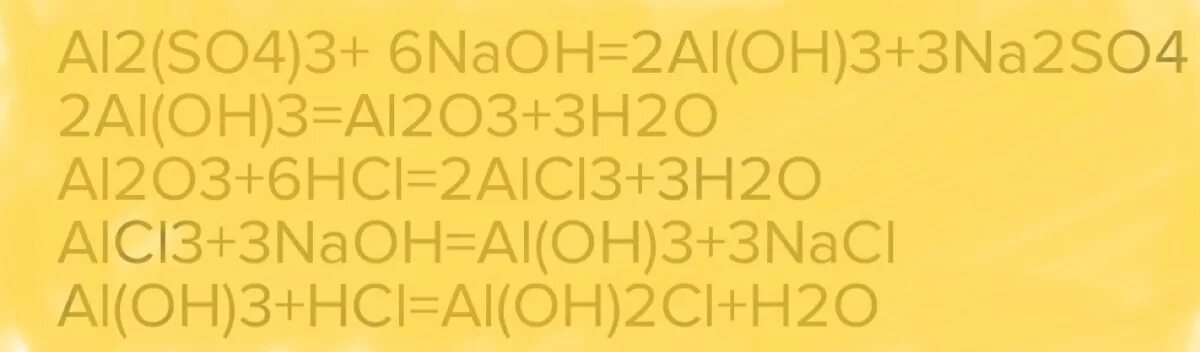 Al oh 3 x al2 so4 3. Осуществить превращение ai-ai2o3. Ai(Oh)3 ai(no3)3 ai2o3 aici3. Ai Oh 3. Ai - ai2(so4)3 - ai(Oh)3 - ai2o3 - na [ai(Oh)4].