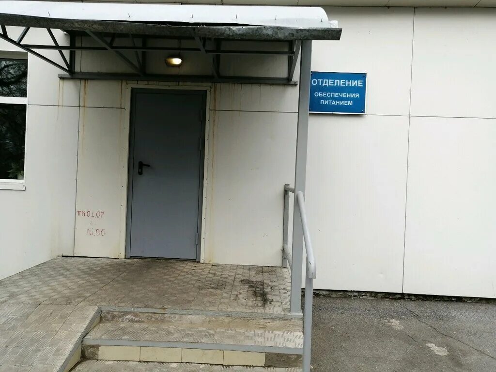 истомина 34 хабаровск. детская краевая больница хабаровск. хабаровск улица истоми. больница на тургенева хабаровск. детская истомина хабаровск.