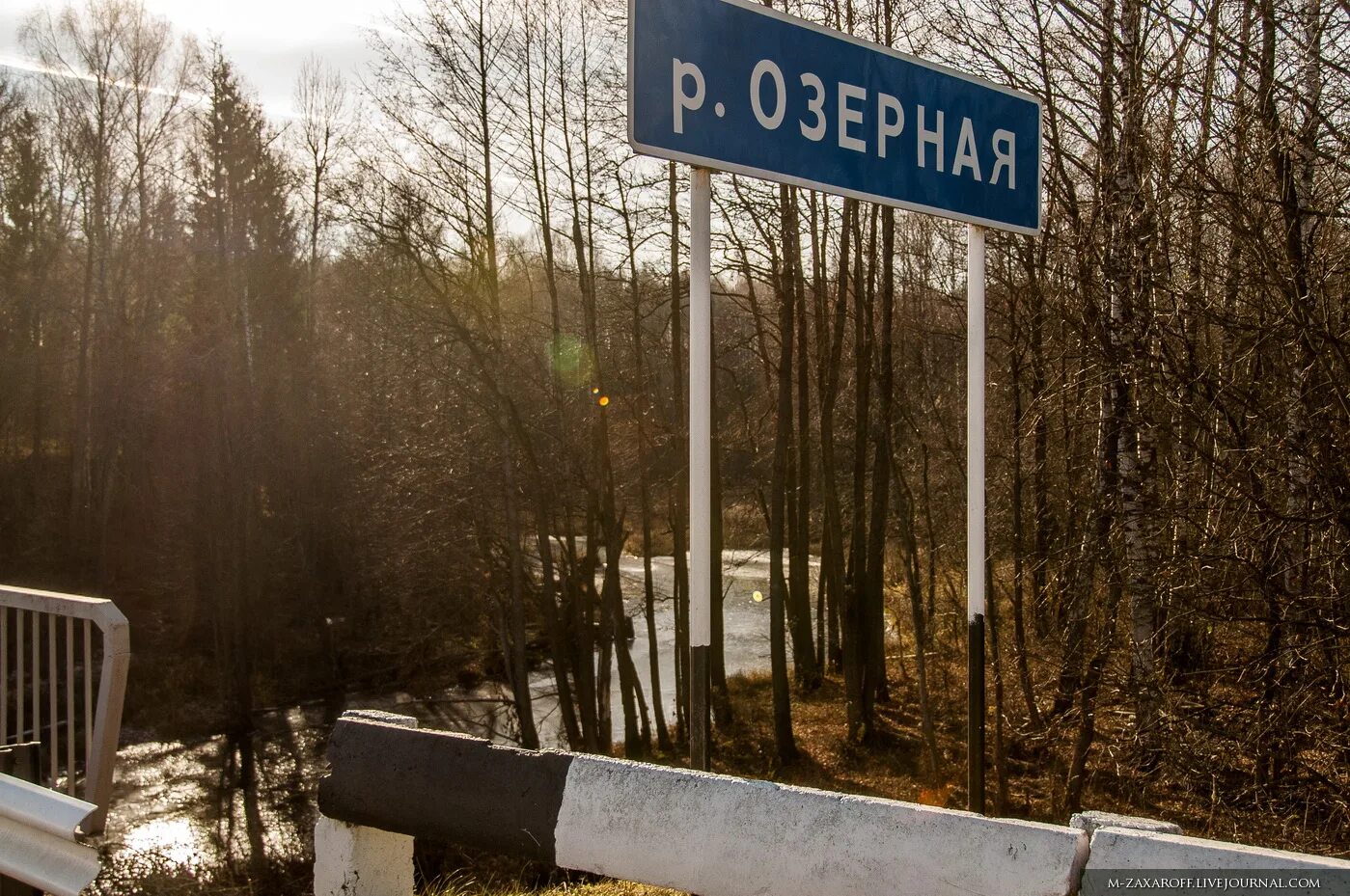 Погода в семлево вяземский. Семлево. Хватов завод Вяземского района. Деревня Угра Смоленская область. Смоленская область Вяземский район Угра.