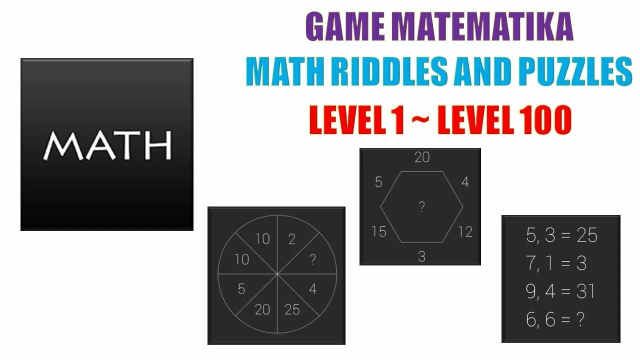 Math Riddles уровни. Math Riddles ответы. Math Riddles уровень 20. Math Riddles уровень 22. Math level 31