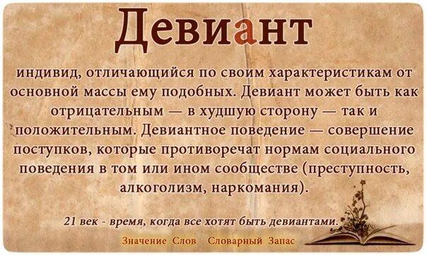 Слово лапидарный. Красивые слова и их значение. Умняы е члива и их значение. Умные слова для общения и их значения. Слова для разговора и их значения.