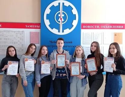 Организатор колледж