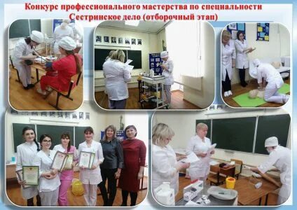 нижегородский медицинский колледж 2021 год. нижегородский медицинский базовый колледж (нмбк). нижегородский медицинский колледж 2 корпус. нижегородский медколледж конкурсы и олимпиады. нижегородский медколледж конкурсы и олимпиады.