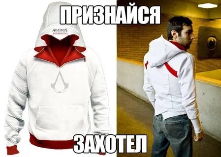 Кофта суть