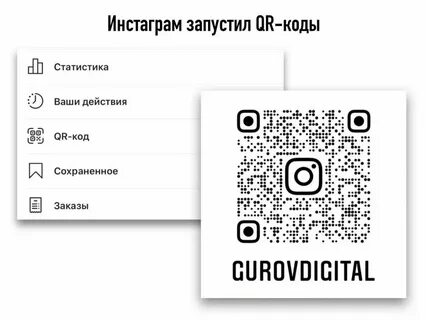 Сделай чтобы делать код