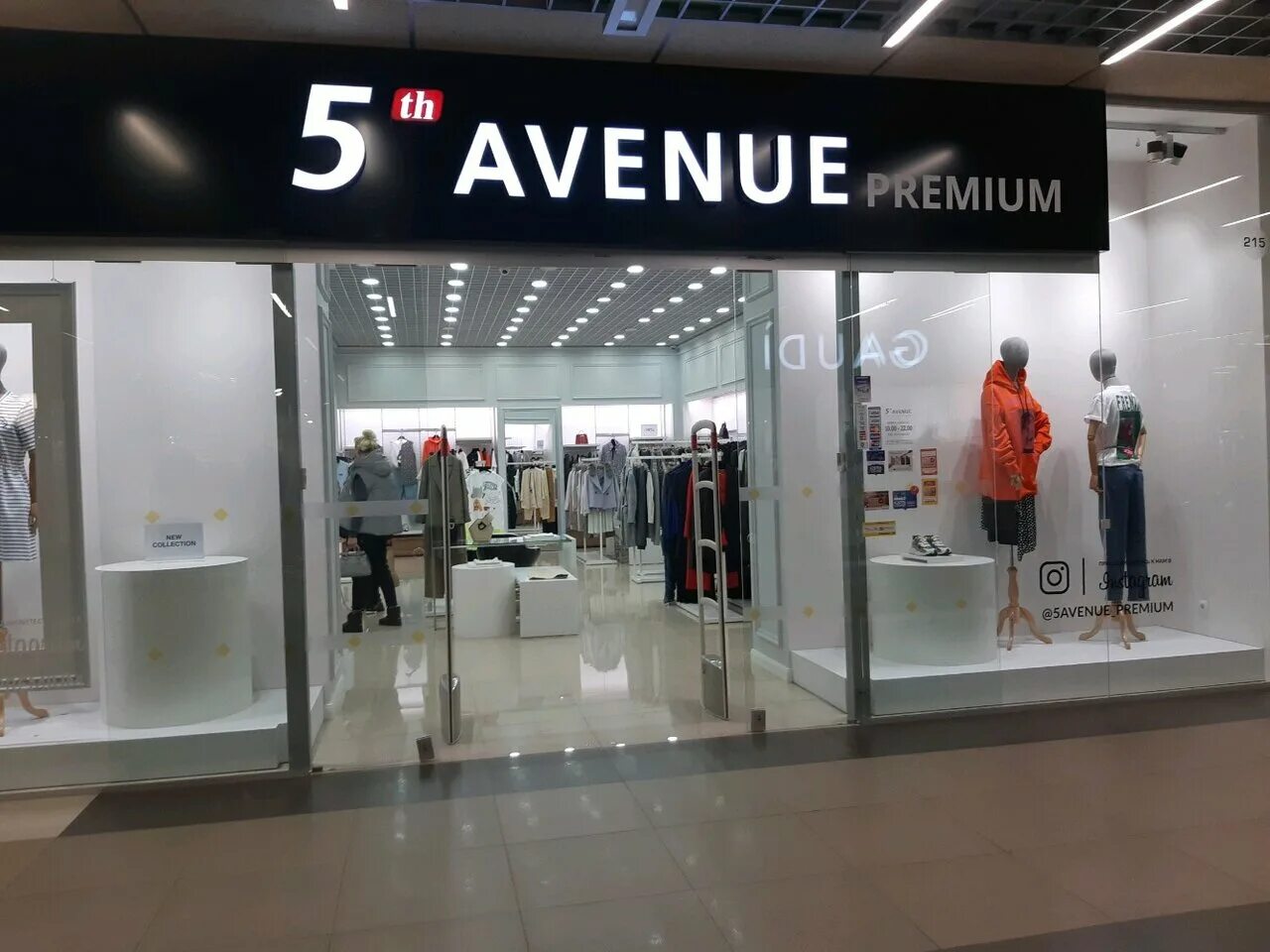 пятое авеню магазины. тц пятое авеню октябрьское. пятая авеню тц магазины. нью-йорк авеню бутики. пятая авеню торговый центр.