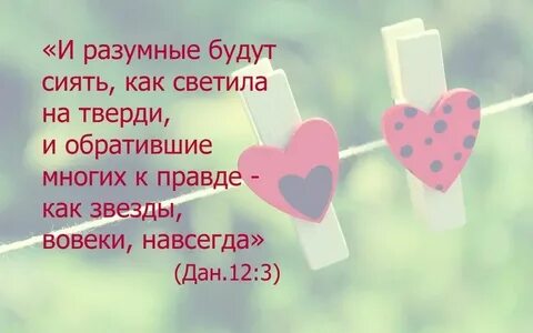 Будете сиять