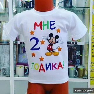 Футболки 2 года