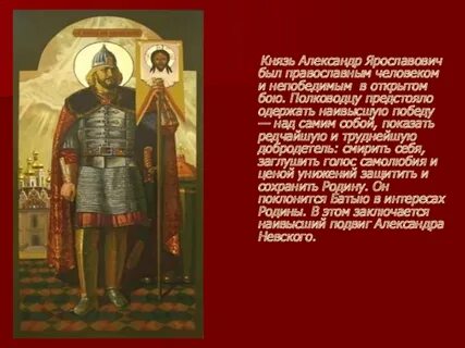 Старший князь опытный полководец осуждающий необдуманный