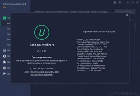 Iobit installer