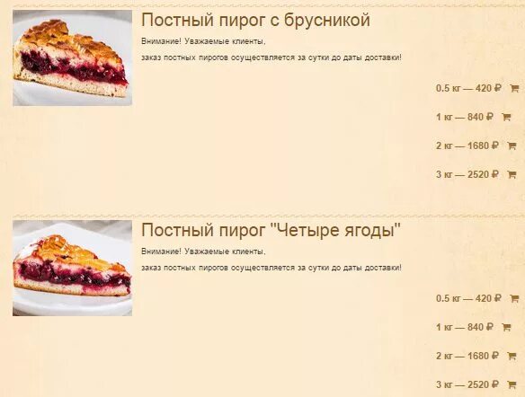 пироговая архангельск обводный канал 9. пироговые архангельск. пироговая логотип. пироговая архангельск. пирог архангельского.