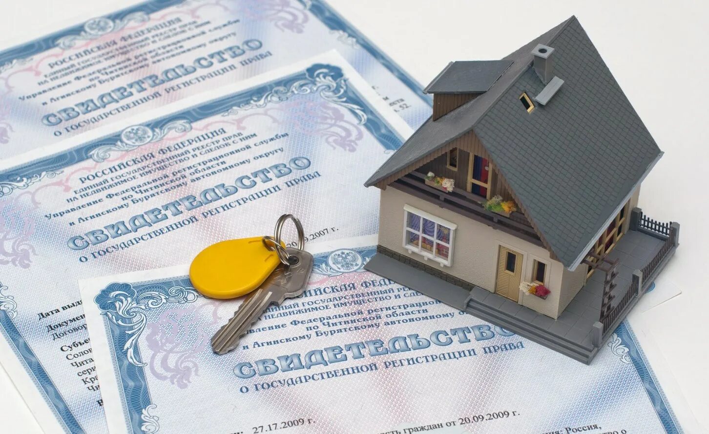 Наследство ипотечной квартиры. Право собственности на недвижимость. Регистрация недвижимости. Документы на недвижимость. Недвижимость и недвижимое имущество.