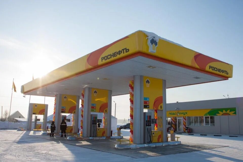 Роснефть азс московский шоссе. Азс роснефть придорожный комплекс. Автозаправочный комплекс роснефть. Автозаправочный комплекс роснефть. Автозаправочная станция роснефть.