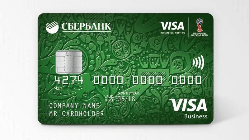 Mapp sberbank. Карта Сбербанка. Банковская карточка. Банковские карточки Сбербанка. Карта виза Сбербанка.