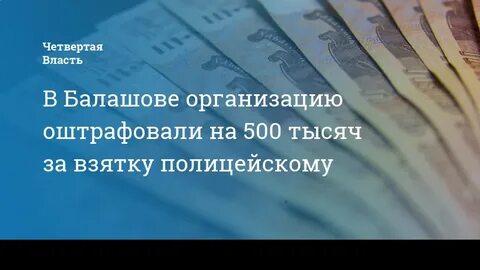Фирма задолжала 700 тысяч