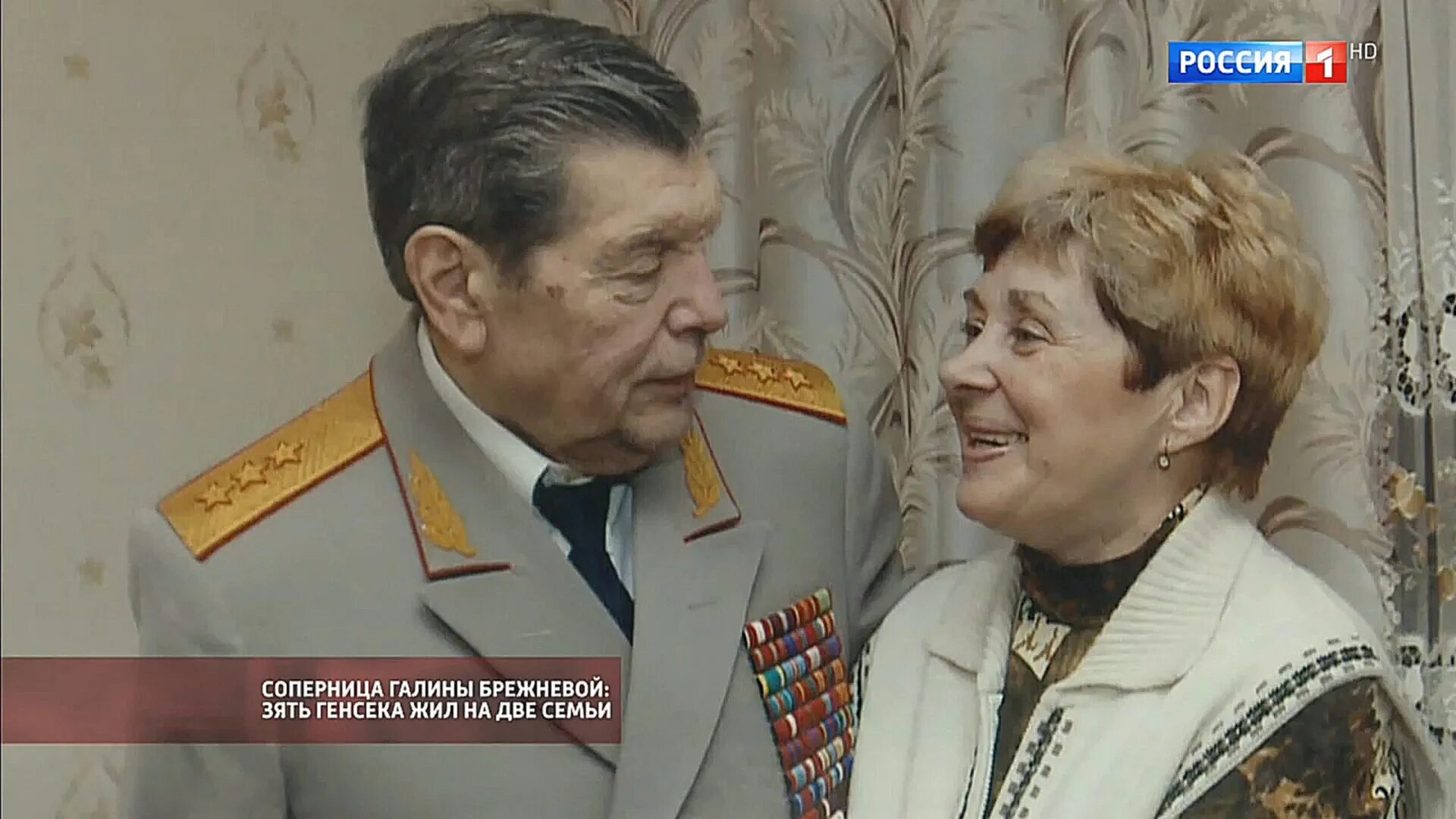 Чурбанов брежнева. Чурбанов брежнева