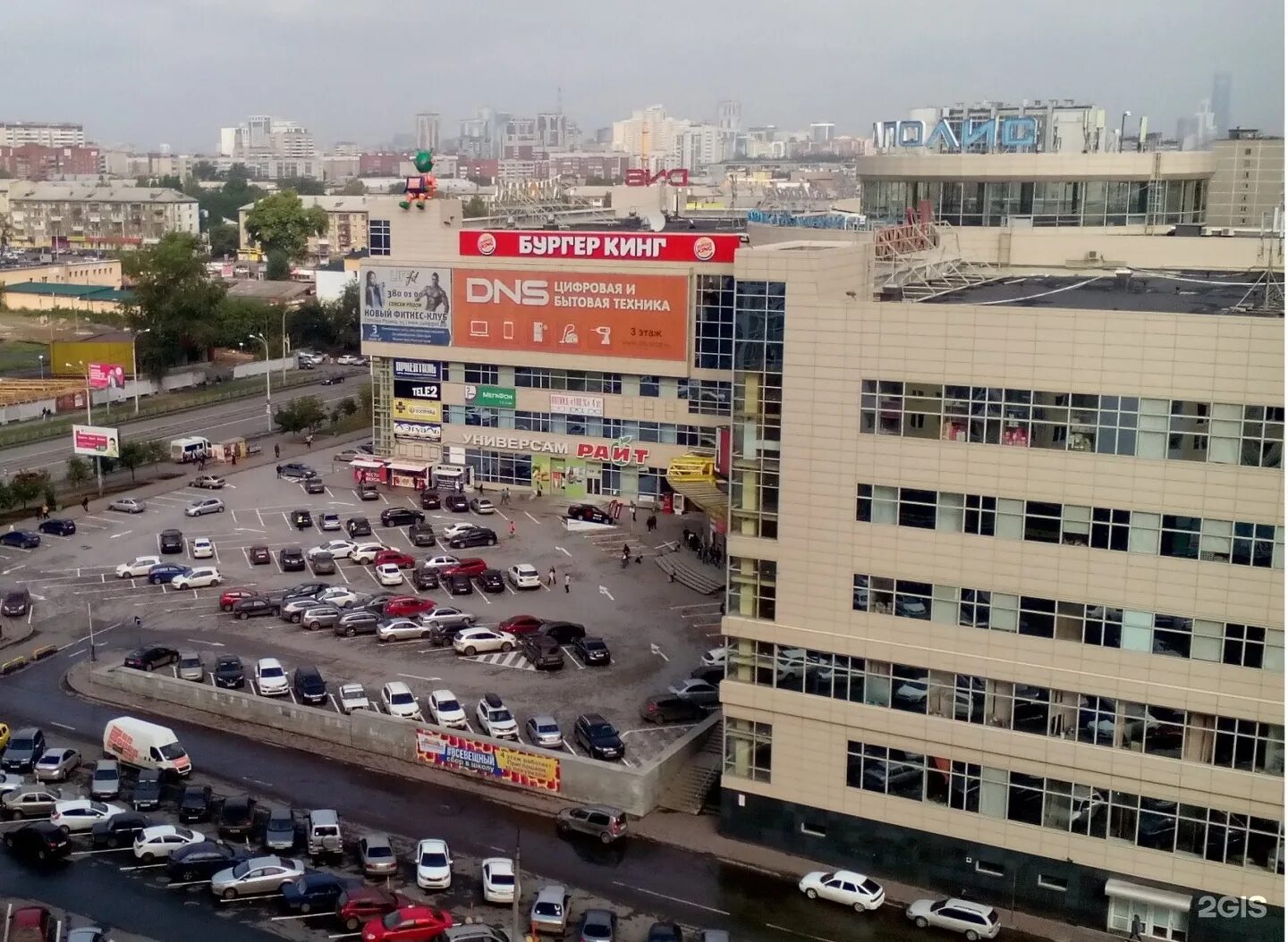 Мегаполис, торговый центр, ул. 8 Марта, 149, Екатеринбург - Яндекс Карты