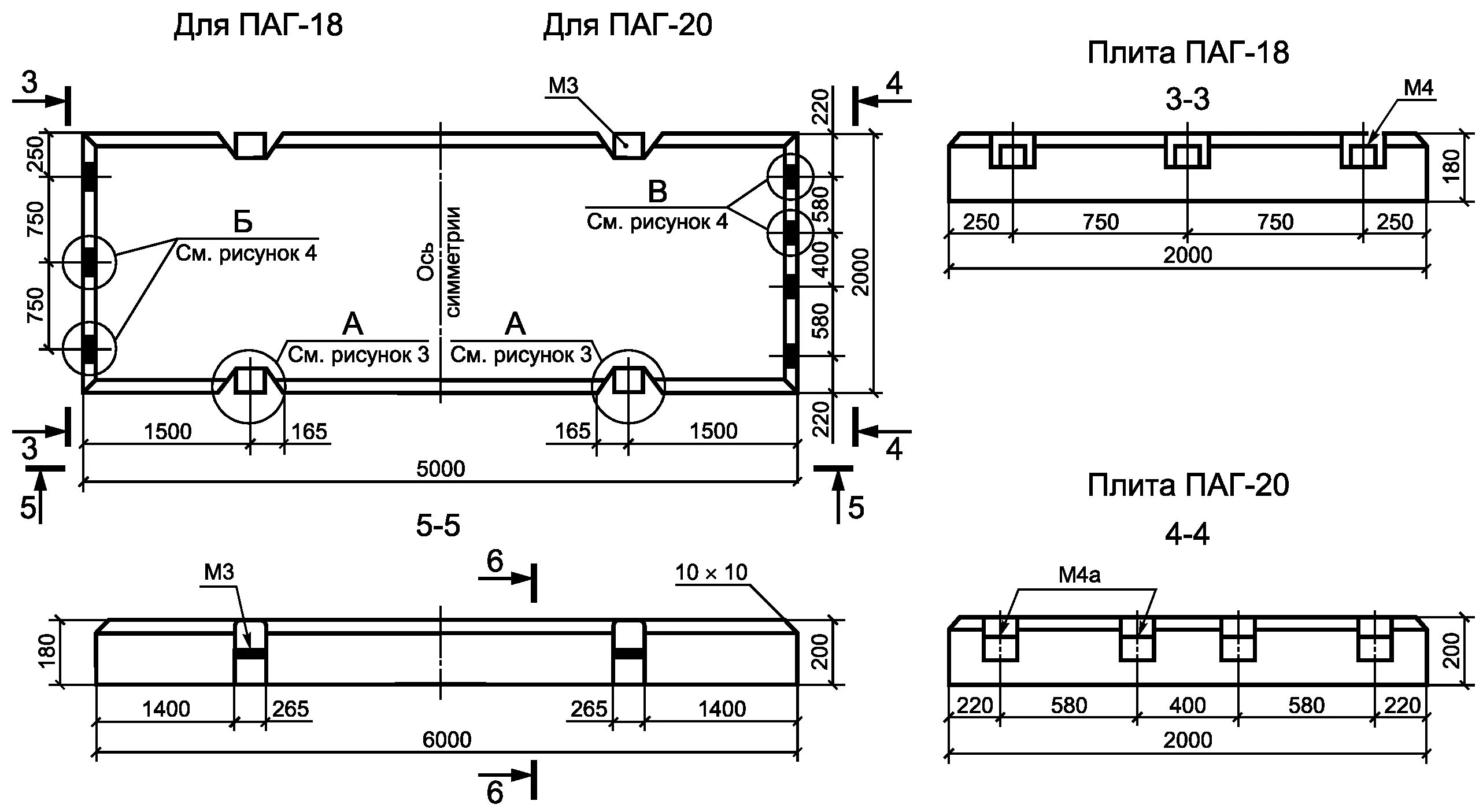 2. Плита дорожная пдн 6000 2000 140. Плита дорожная 1 пдн-14 размеры. Плита дорожная пдн 6000 2000 140. 2п30.