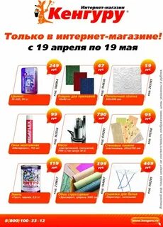 Энергия кострома сайт