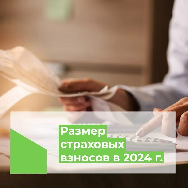 Фиксированные страховые взносы ип в 2023 году за себя. Страховые взносы за 2021 год для ип. Страховые взносы ип. Калькулятор фиксированных взносов. Размер фиксированной выплаты к страховой пенсии по старости.