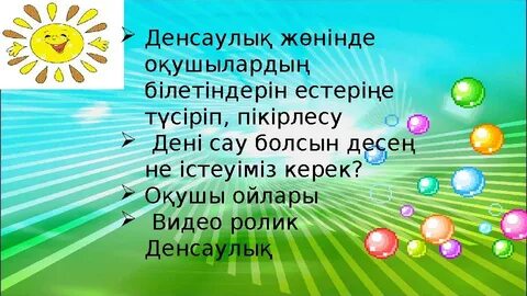 Жақсы минет порно видео