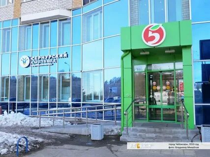 Тендеры чебоксары