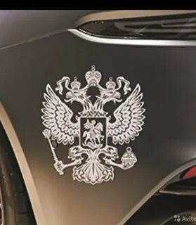 Орел россией на машину