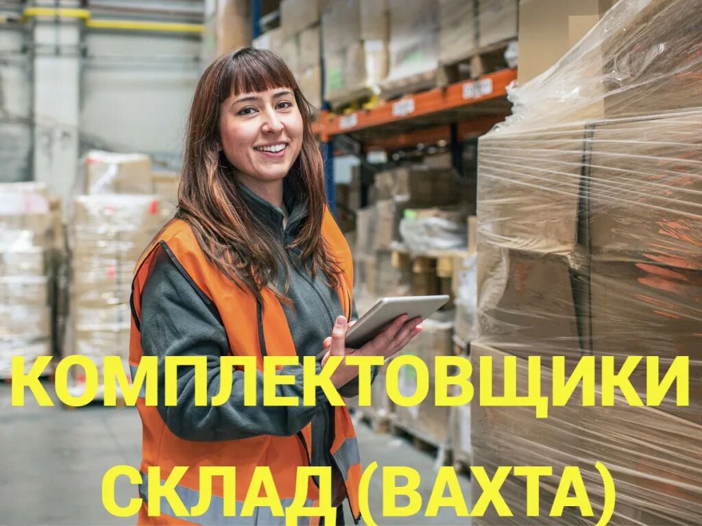 Работа в москве прямой работодатель продавец. Работа в москве прямой работодатель продавец. Требуется продавец. Работа в москве прямой работодатель продавец. Требуется работник торгового зала.