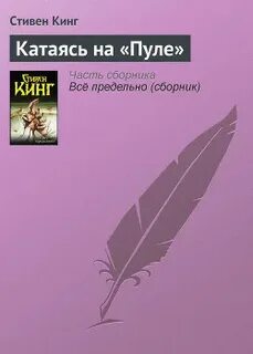 Книга книга асты читать полностью