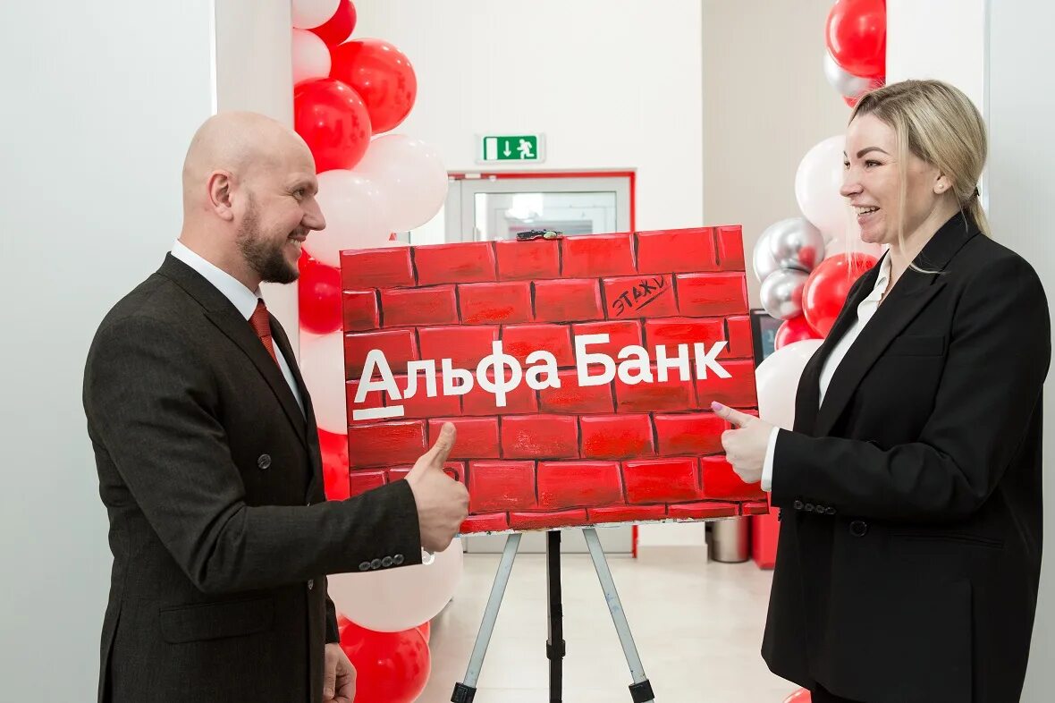 Альфа банк для предпринимателей. Альфа банк ипотека. Альфа банк картинки. Колл центр альфа банка. Альфамобиль лизинг логотип.