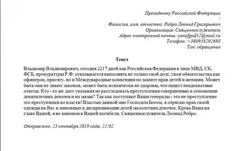 Человек и закон ответы