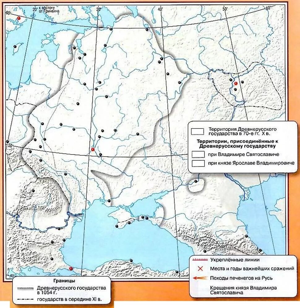 Походы киевских князей контурная карта 6 класс