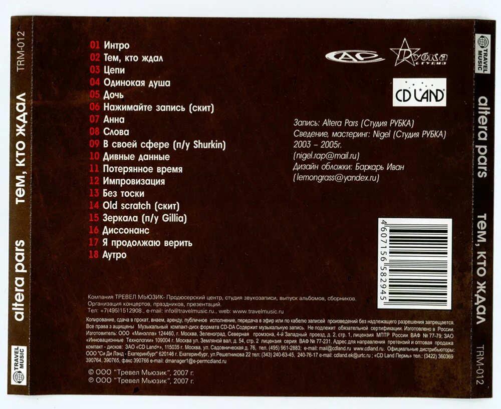 Altera pars. Altera pars telegram. Altera pars. Архревю спальня в классическом стиле. Парс спальня.