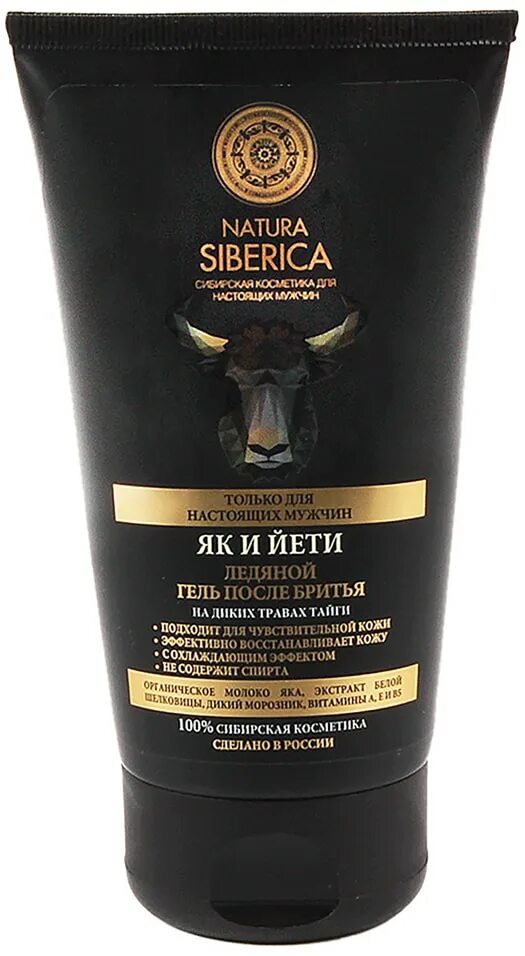 Natura siberica мужская. Natura Siberica / men / ледяной гель после бритья «як и Йети», 150 мл. Natura Siberica гель после бритья. Гель после бритья ледяной Natura Siberica "як и Йети"150мл (32176). Крем после бритья Сиберика.