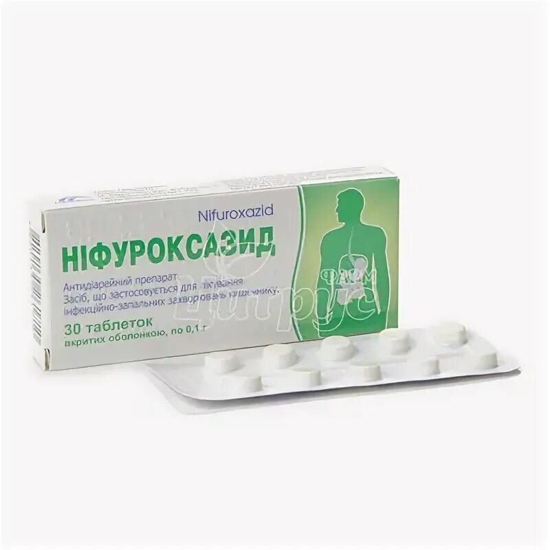 Можно ли давать нифуроксазид. Можно ли давать нифуроксазид