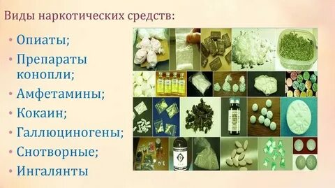 Разновидности 10