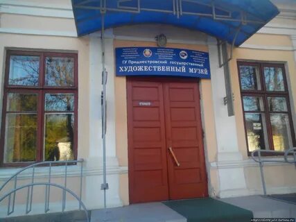Посольство в тирасполе электронная запись