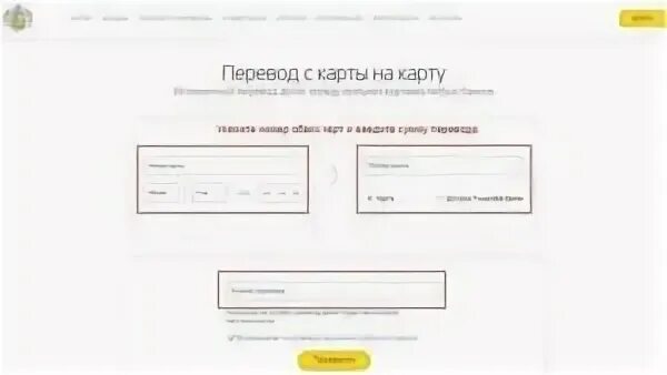 Перевести деньги с телефона на карту тинькофф. Карта тинькофф по номеру карты. Перевести на мкб с тинькофф. Перевод с карты на карту тинькофф по номеру карты. Как перевести с баланса тинькофф на карту